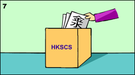 7. After evaluation by the CLIAC, approved characters will be included in the HKSCS.