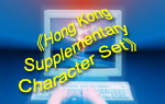 photo: What is HKSCS