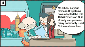 4. The IT consultant told Mr. Chan that as the Chinese IT systems had adopted the ISO/IEC 10646 Extension B, it already could process many commonly used Chinese characters.