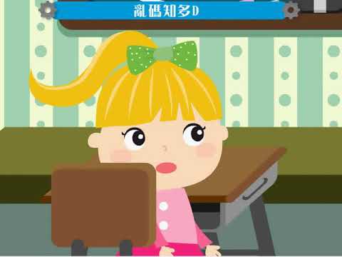 Miscoded (Chinese only)