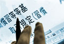 《香港增补字符集》的发展相片